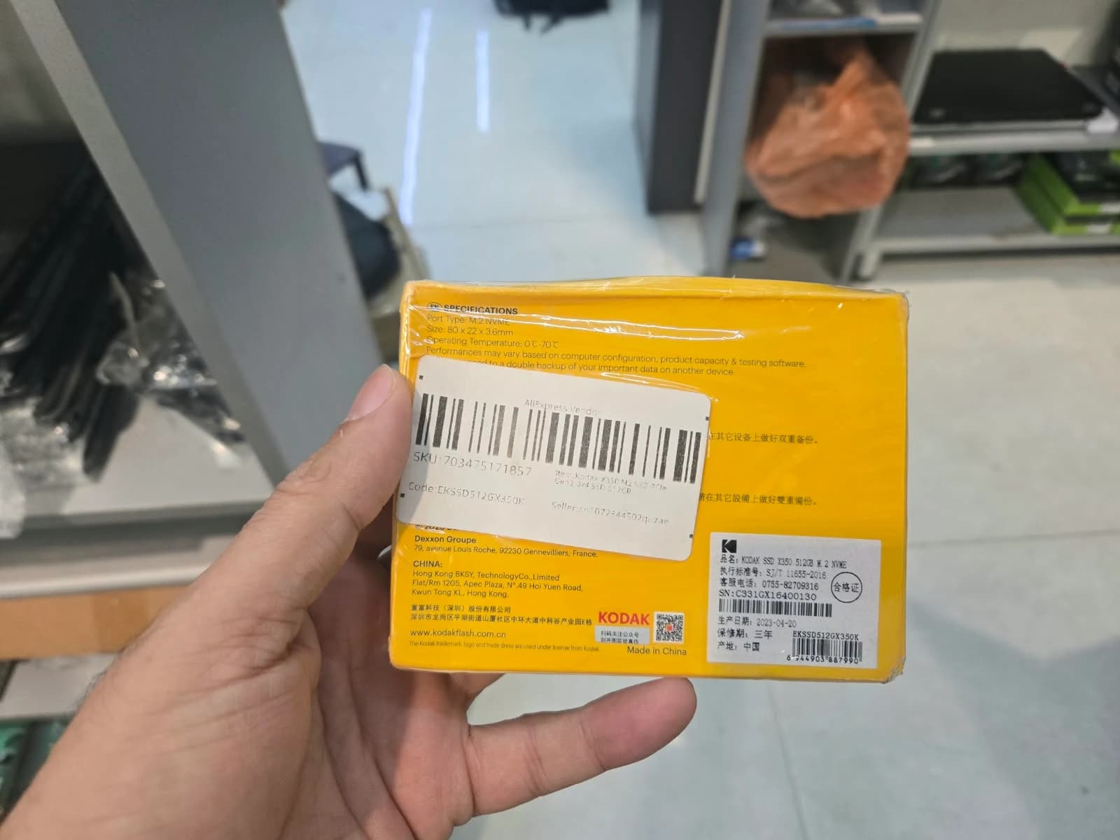 M2 512 صيني