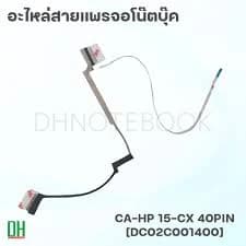v.c hp 15-CX 12 40p