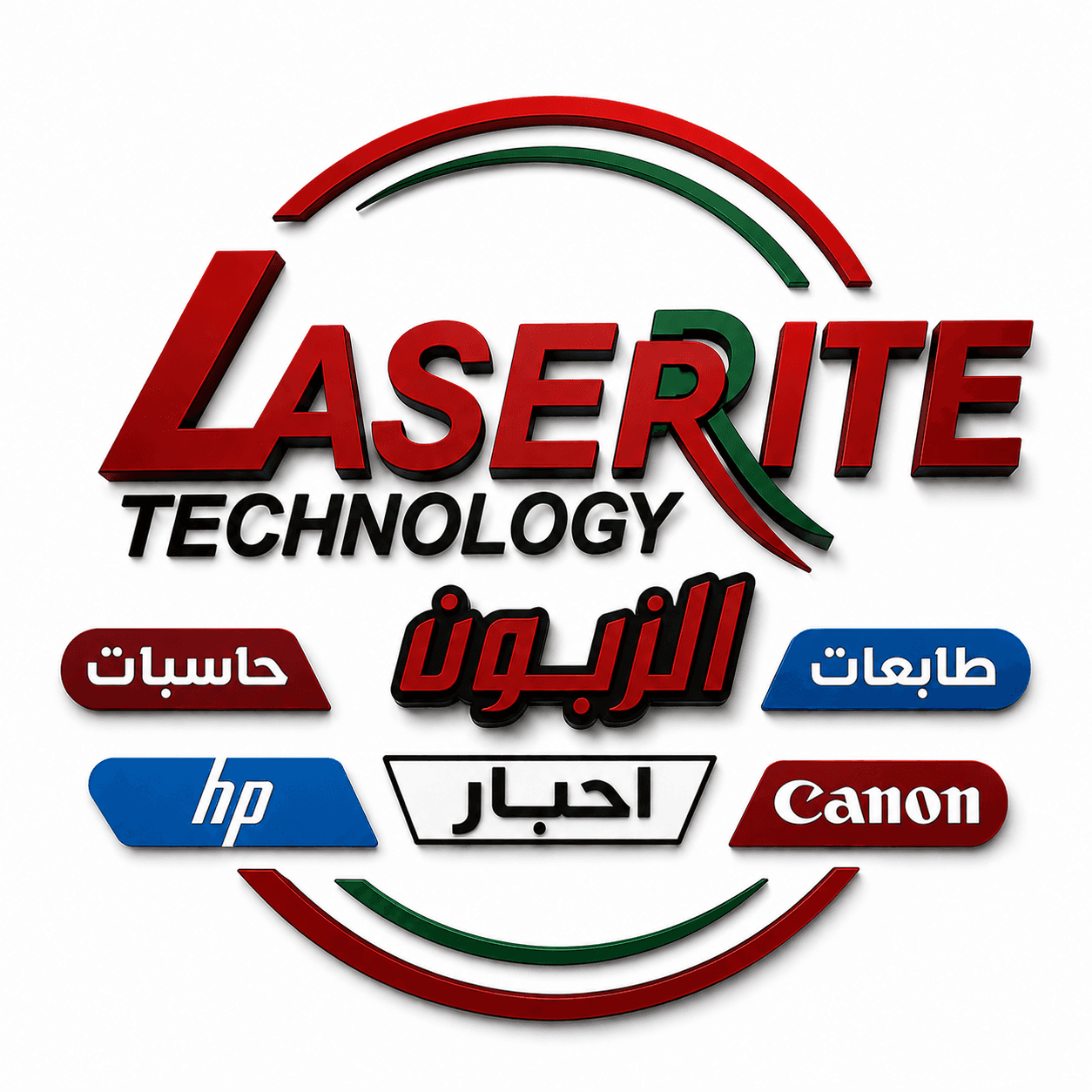 Al Zaboon Computers & Printers