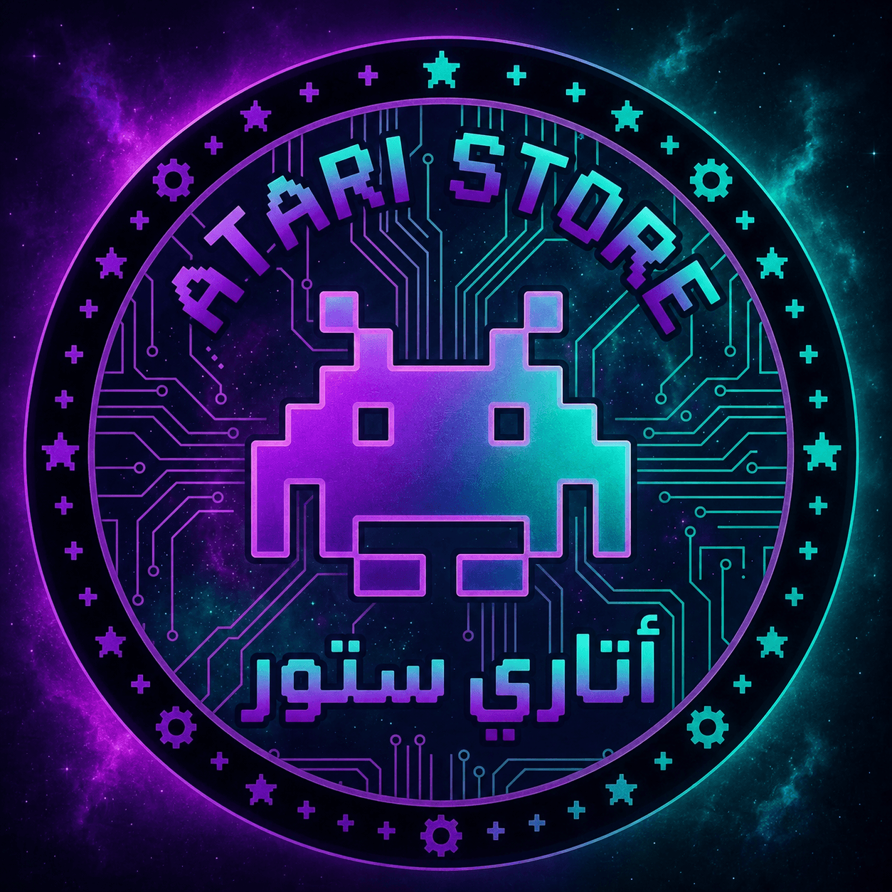 ATARI Store