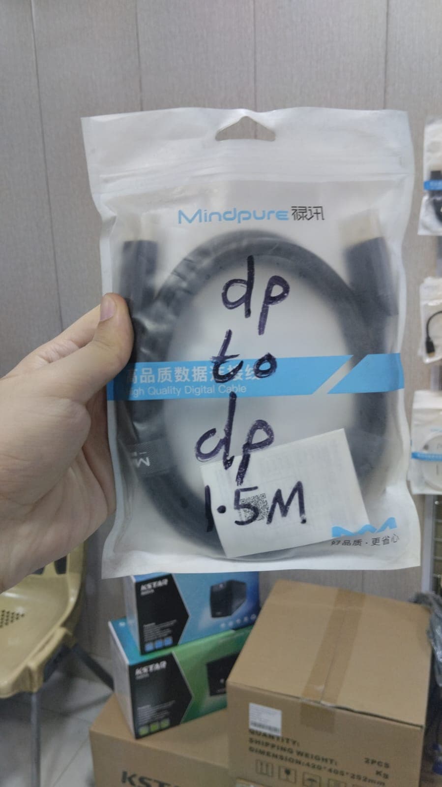كابل Mindpure DisplayPort إلى DisplayPort بطول 1.5 متر
