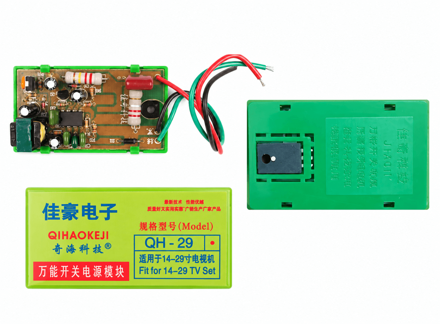 وحدة طاقة فائقة ثلاثية الأسلاك طراز QH-29 رقم 011154 #G10 | Power Supply Module
