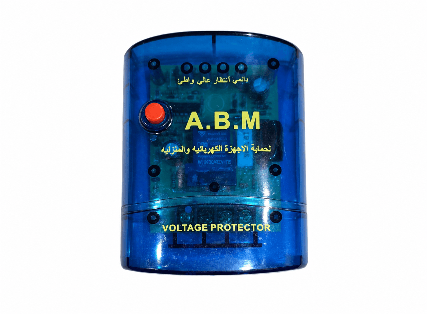 حامي فولتية AC 30A 220V | AC Voltage Protector