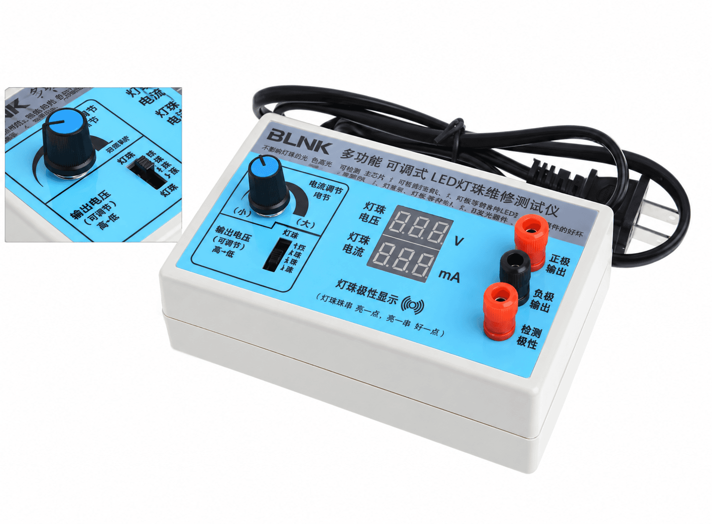 فاحص شاشات LED و LCD مع إضاءة خلفية AC 220V رقم #FF CX0045a | LED Display Screen Backlight LCD Tester