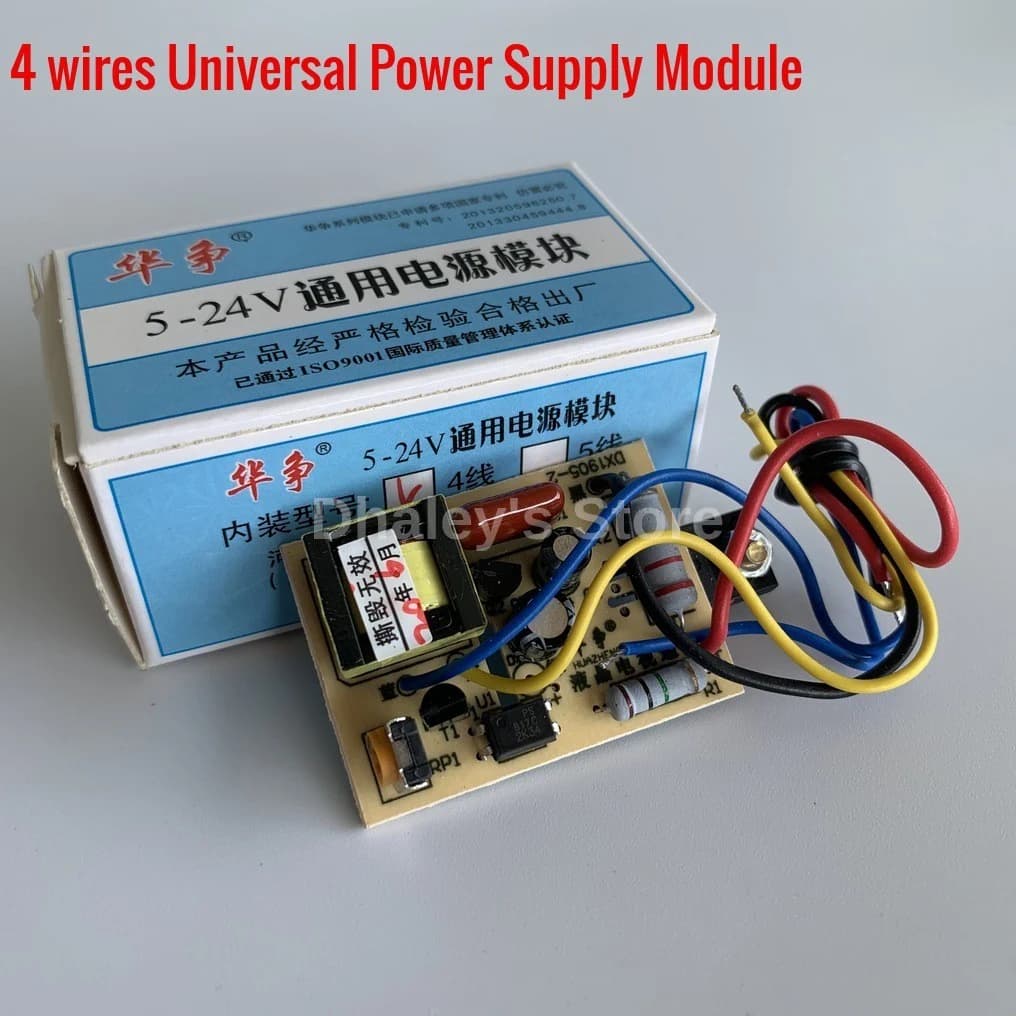 مُعدِّل وحدة إمداد طاقة عامة 5V-24V لشاشات LCD و LED | Universal Power Supply Repair Module