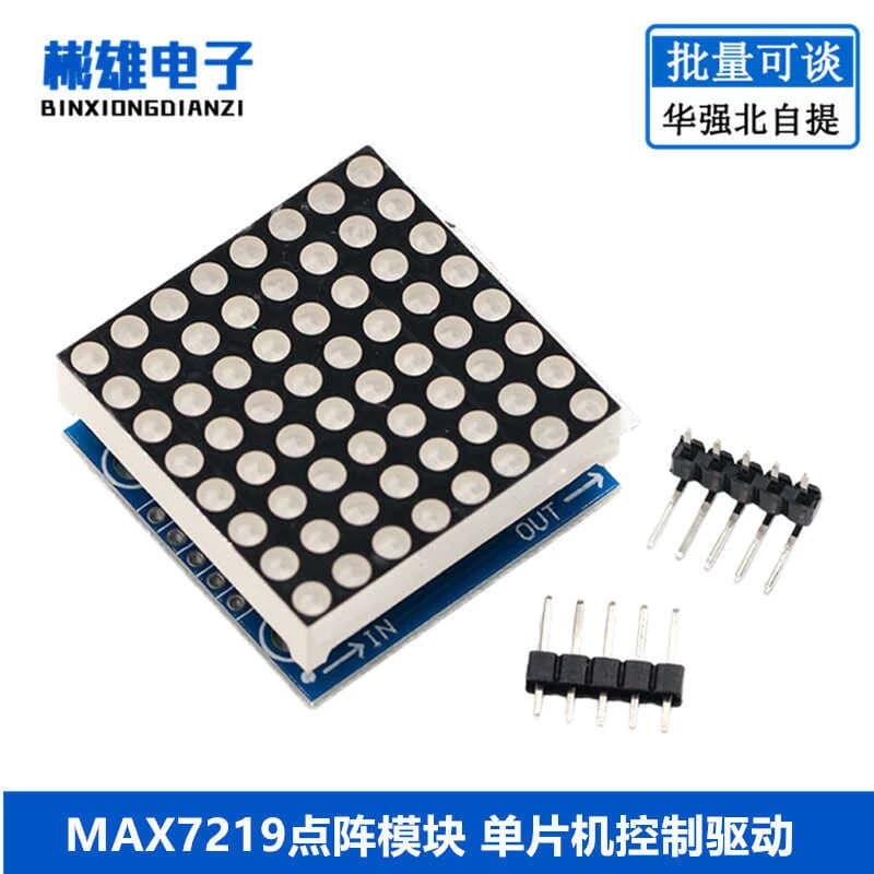 مصفوفة إضاءة LED ميني مع وحدة تحكم MAX7219 رقم #S4 010217 | LED Dot Matrix Module