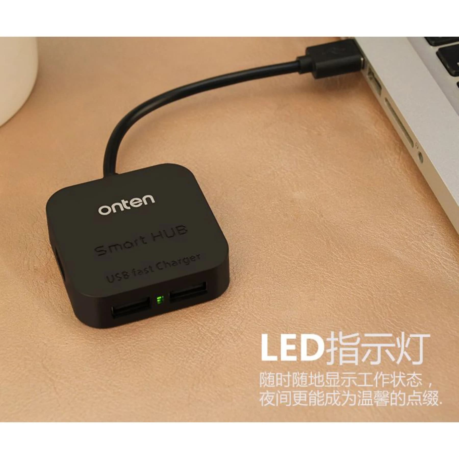 هب شاحن ذكي يو اس بي 4 منافذ USB 2.0 سريع 5V 2A من أونتين | USB Charger Hub
