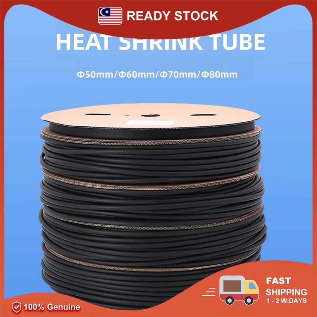 أنبوب انكماش حراري بي في سي 50mm 1Meter | Heat Shrink Tube
