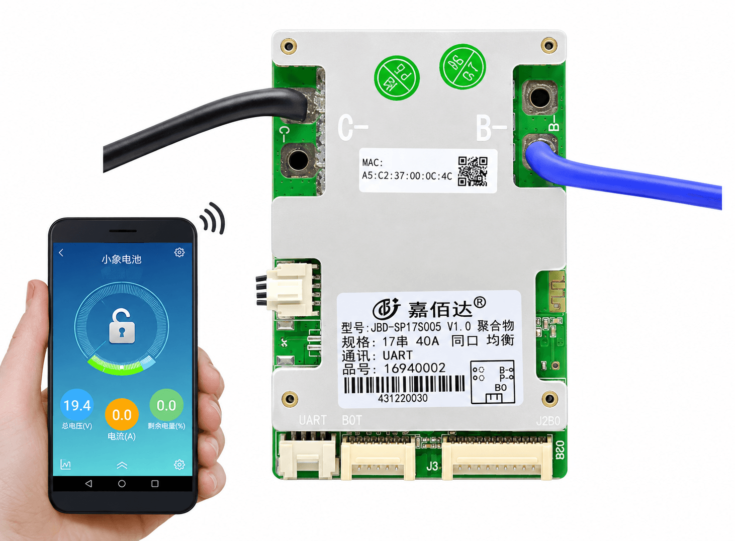 لوحة حماية بطاريات الليثيوم الذكية بلوتوث JBD 10S-17S 60A 180Apeak | Smart BMS Protection Board