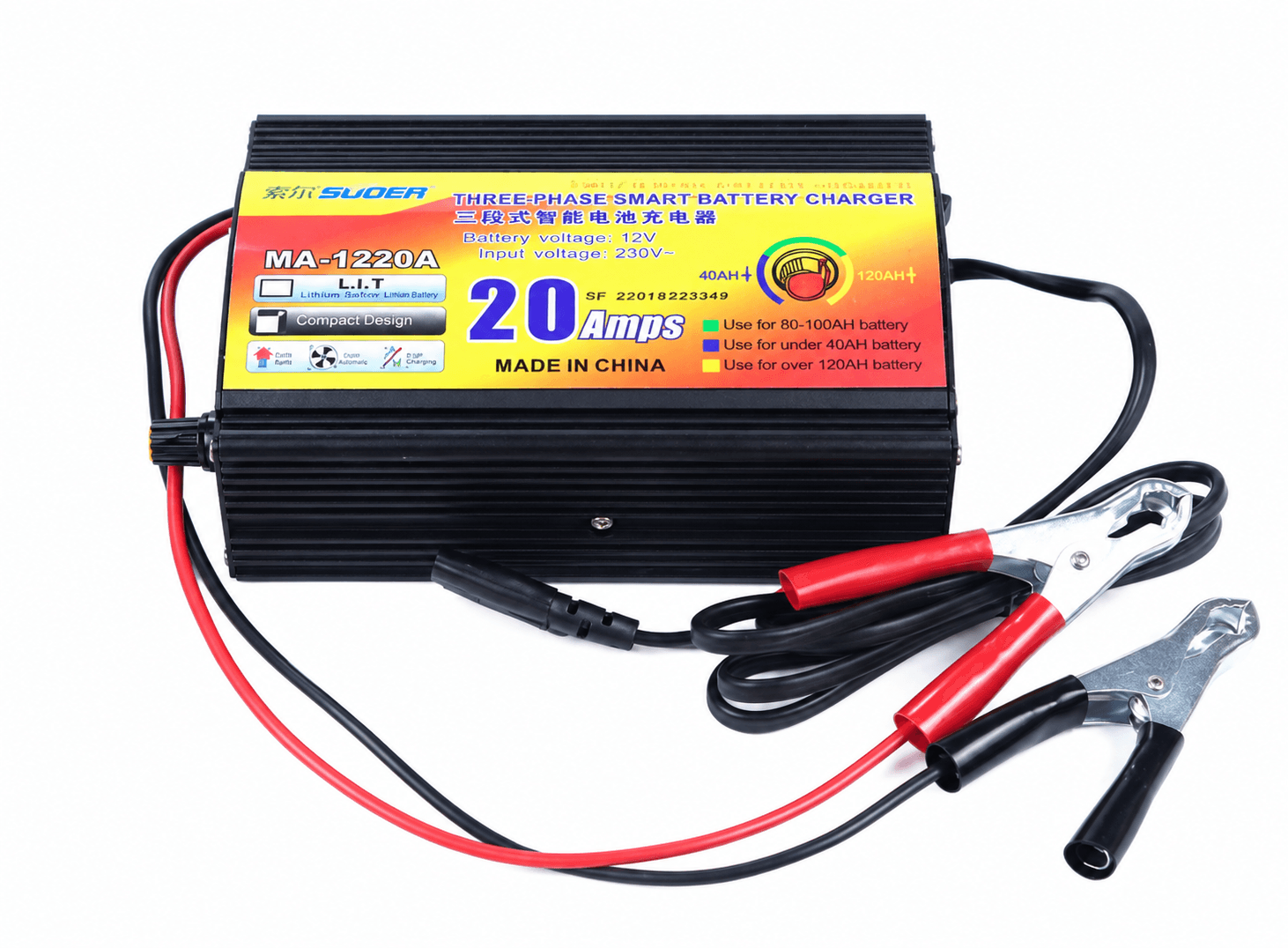 شاحن بطارية AGM/GEL 12 فولت 20 أمبير | AGM/GEL Battery Charger