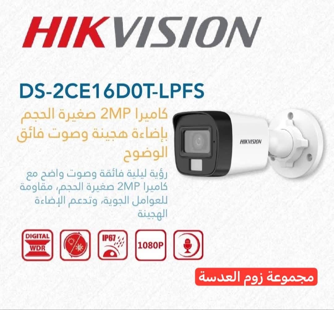 كامره فلاش ليلي نهاري هجين ذكيه